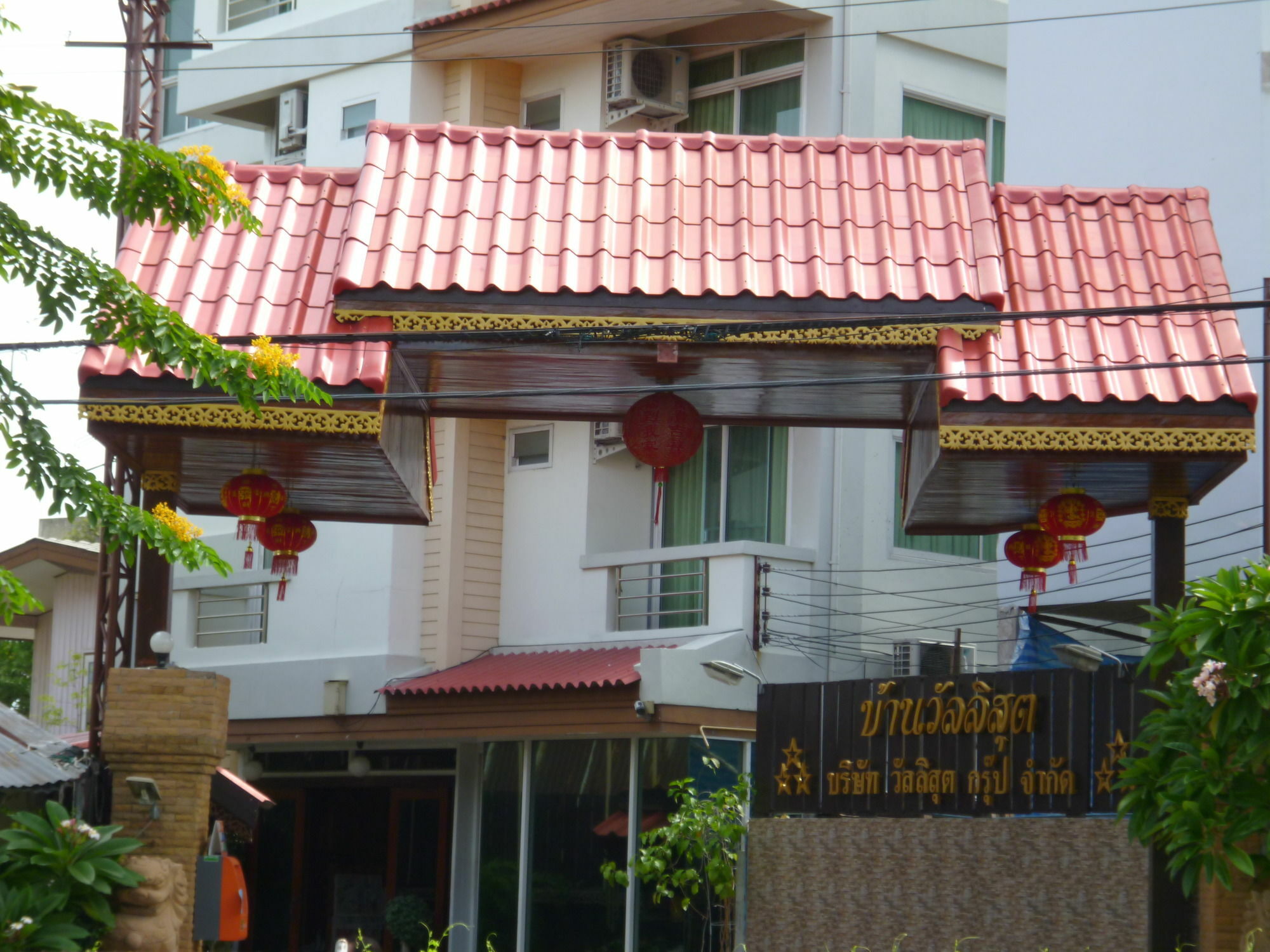 Vanlisut Hotel Ngamwongwan Nonthaburi Exterior photo