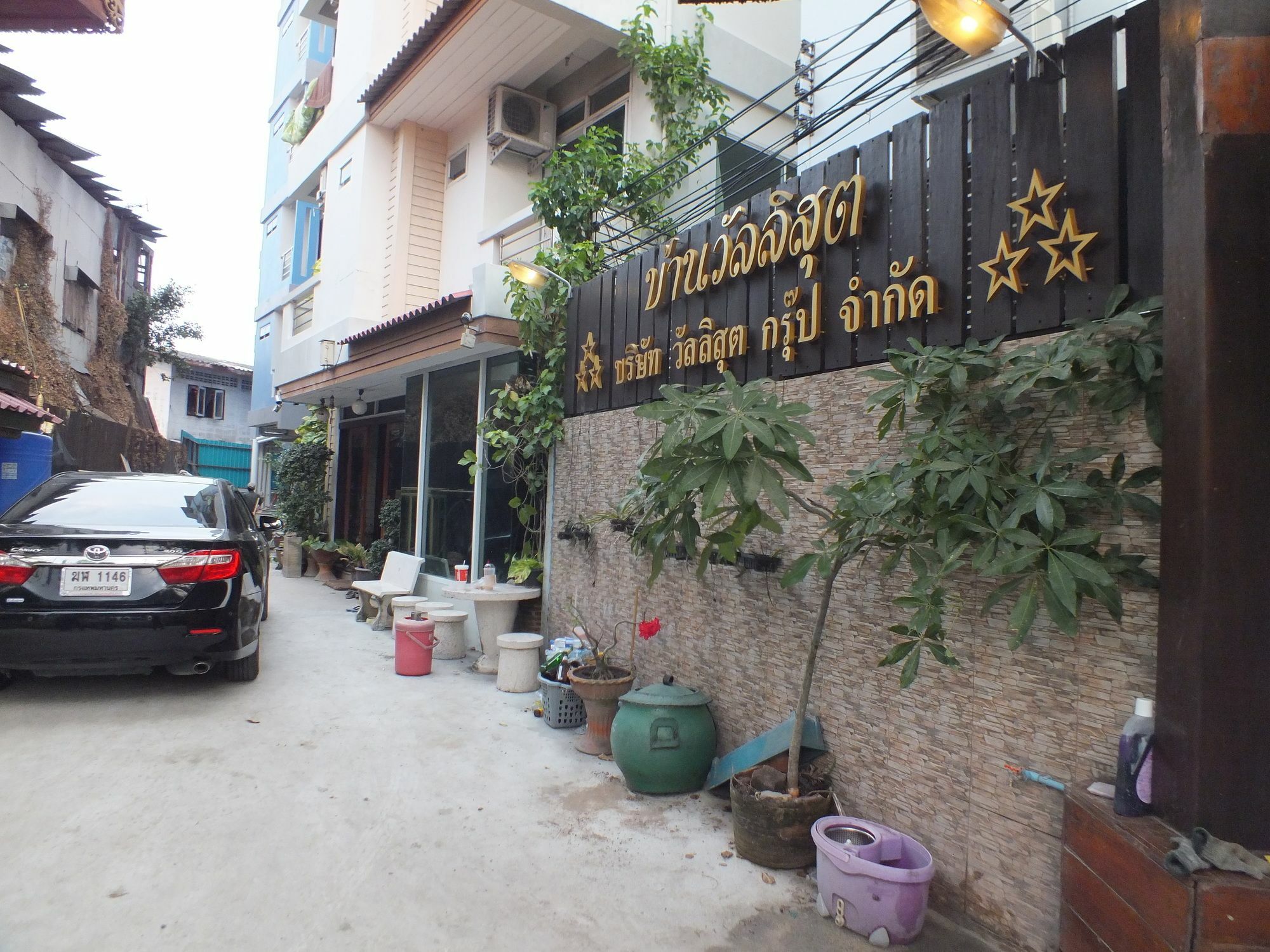 Vanlisut Hotel Ngamwongwan Nonthaburi Exterior photo